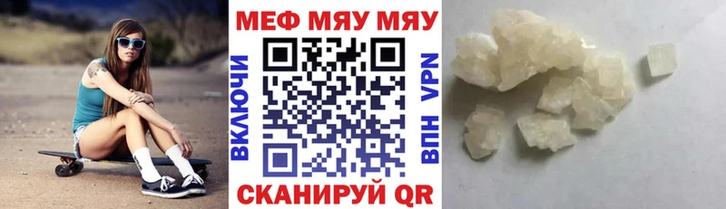 Купить закладку Гашиш  Псилоцибиновые грибы  A PVP  Меф  Каннабис  Торопец