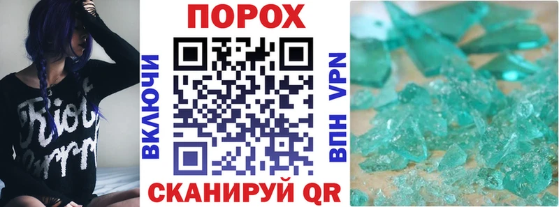 Купить закладки  Торопец  АМФ 97% 