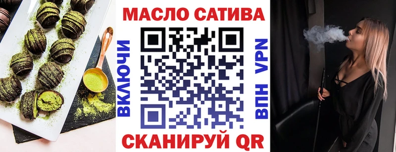 Купить  Торопец  Печенье с ТГК марихуана 