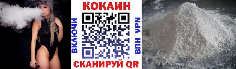 COCAIN FishScale  Купить где  Торопец 