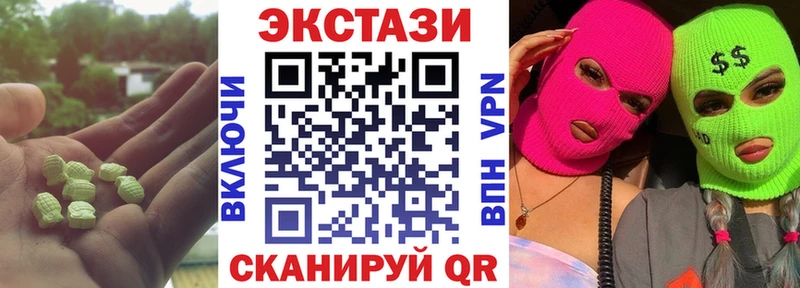 Купить закладки  Торопец  Экстази диски 