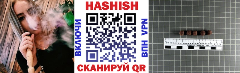 Гашиш AMNESIA HAZE  Купить закладки  Торопец 