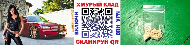 Купить где  Торопец  ГЕРОИН VHQ 