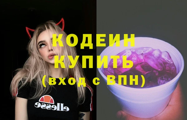 синтетический гашиш Инта