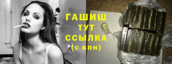 марихуана Инсар