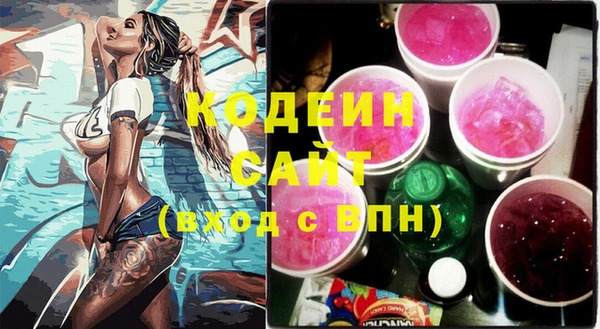 марихуана Инсар