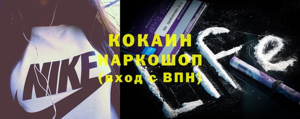 синтетический гашиш Инта