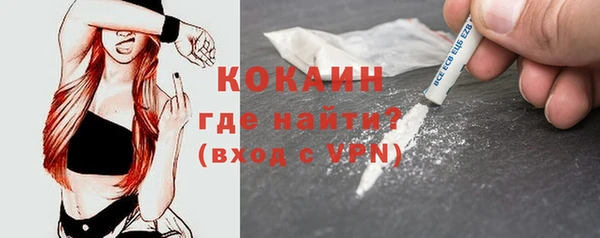 синтетический гашиш Инта