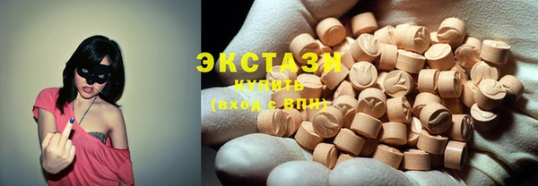 синтетический гашиш Инта