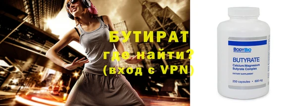 сатива Иннополис