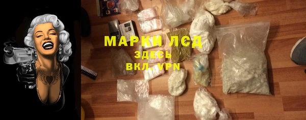 марихуана Инсар