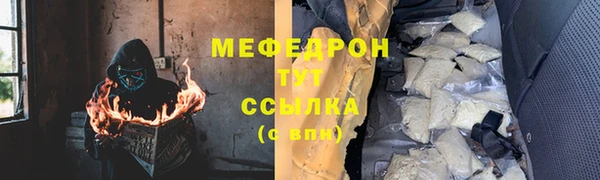 сатива Иннополис