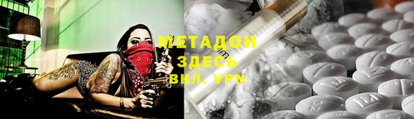марихуана Инсар