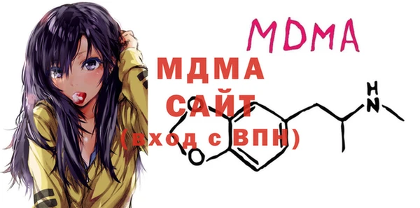 марихуана Инсар