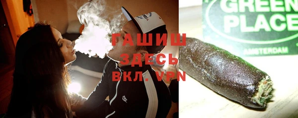 синтетический гашиш Инта