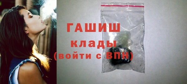 марихуана Инсар