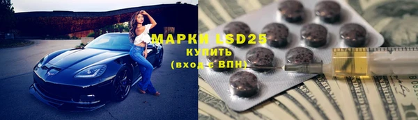 синтетический гашиш Инта