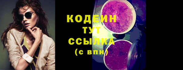 марихуана Инсар