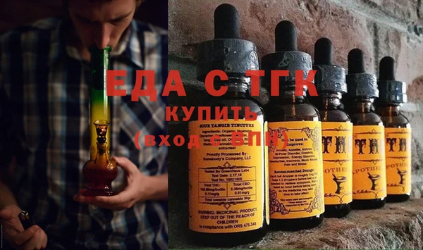 марихуана Инсар