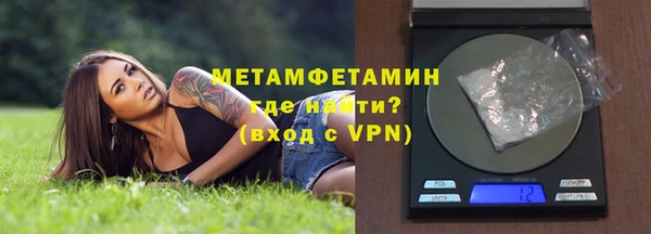 синтетический гашиш Инта