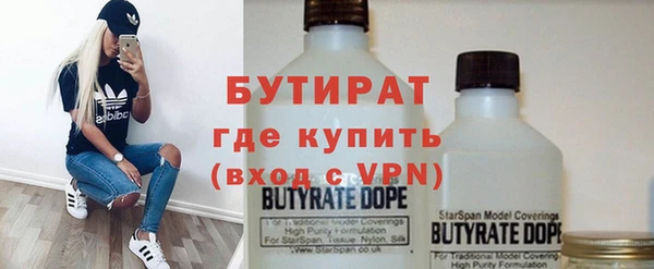 синтетический гашиш Инта