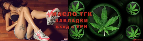 синтетический гашиш Инта