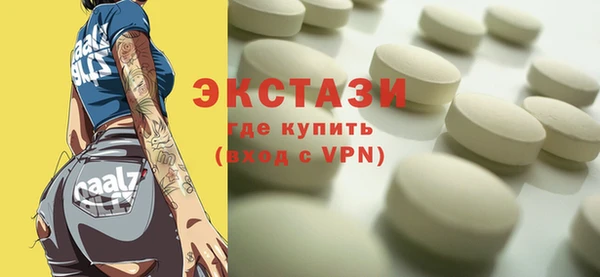 марихуана Инсар