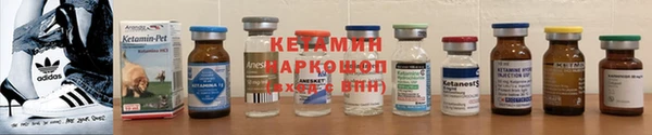 марихуана Инсар