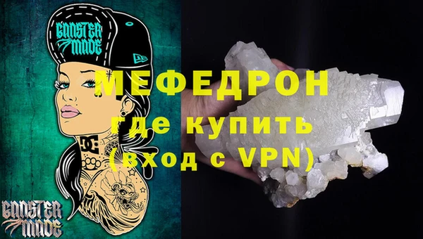 синтетический гашиш Инта