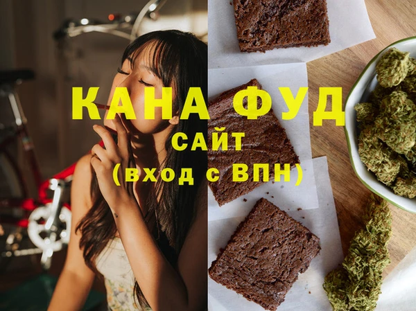 синтетический гашиш Инта