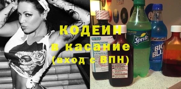 марихуана Инсар