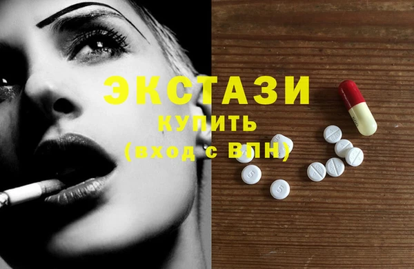 синтетический гашиш Инта