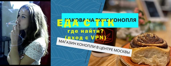 сатива Иннополис