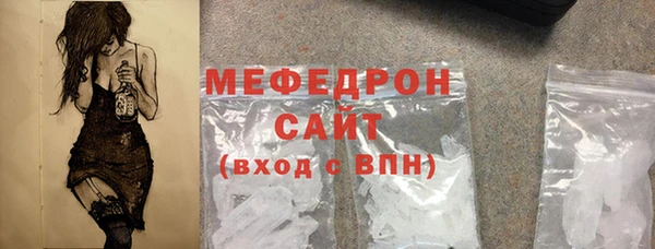 сатива Иннополис