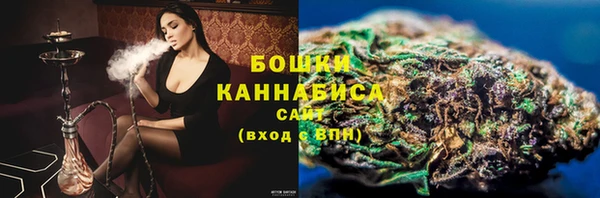 марихуана Инсар