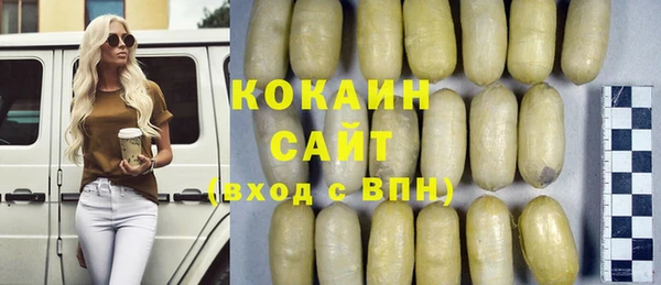 синтетический гашиш Инта