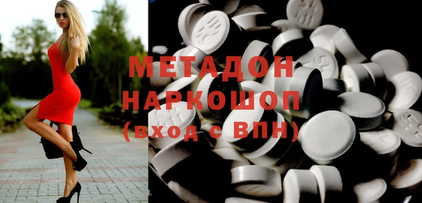 синтетический гашиш Инта