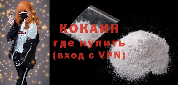 синтетический гашиш Инта