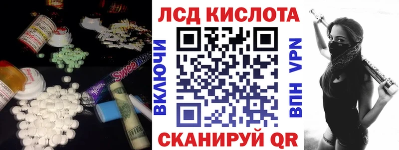 Лсд 25 экстази ecstasy  Купить  Торопец 