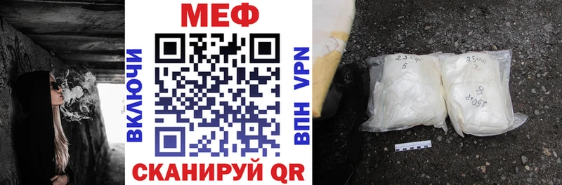 Купить  Торопец  Мефедрон mephedrone 