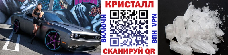 Купить закладки  Торопец  МЕТАМФЕТАМИН мет 