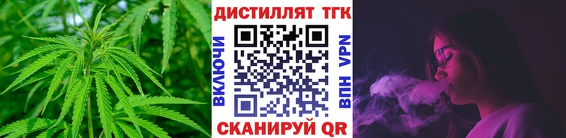 Дистиллят ТГК THC oil  Купить закладки  Торопец 