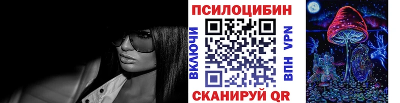 Галлюциногенные грибы GOLDEN TEACHER  Купить  Торопец 
