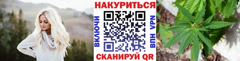 МАРИХУАНА планчик  Купить  Торопец 